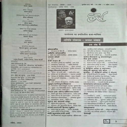 Document_238
