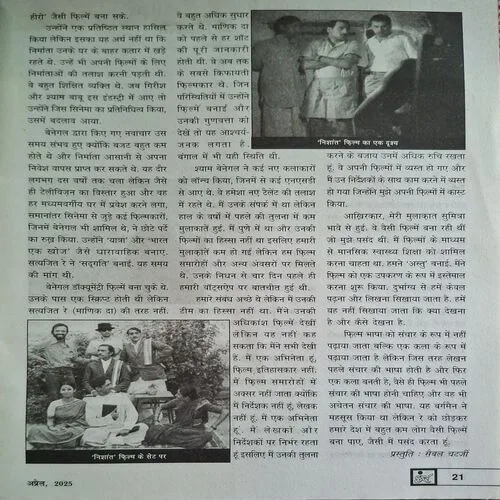 Document_239