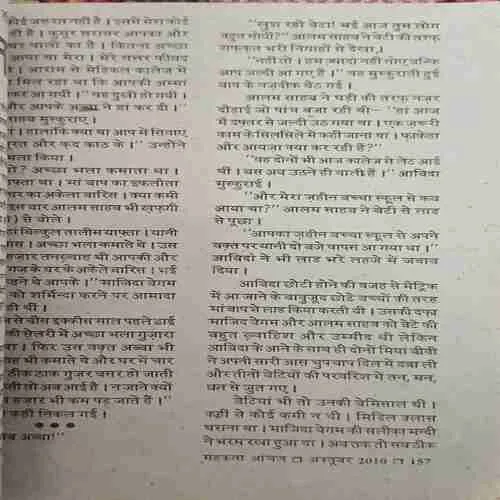 Document_25