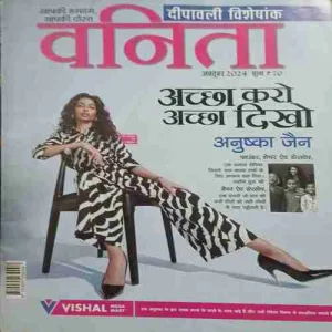 Vanita ( October 2024 )