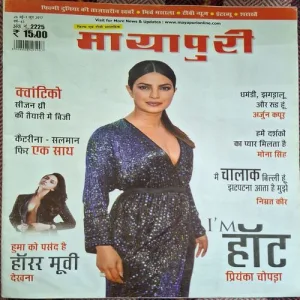 Mayapuri ( 26 May - 1 June 2017