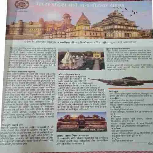Document_26