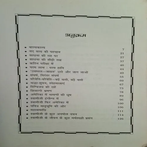 Document_26
