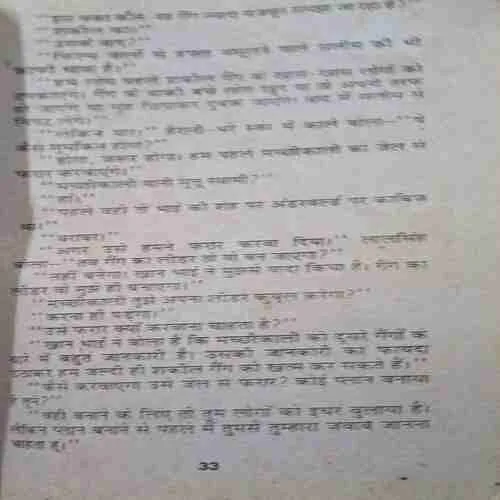 Document_27