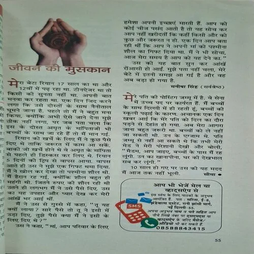 Document_27