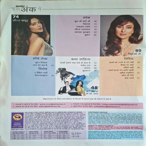 Document_27