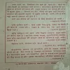 Document_28