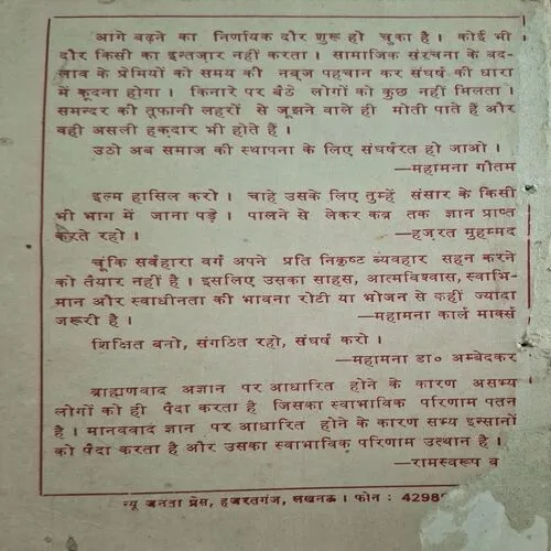 Document_28