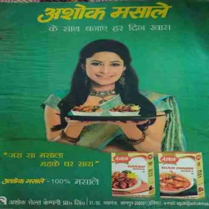 Bihar / Jharkhand Paristhah ( 1st march 2013 )