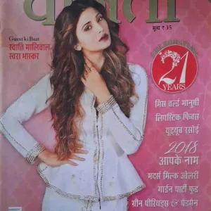 vanita