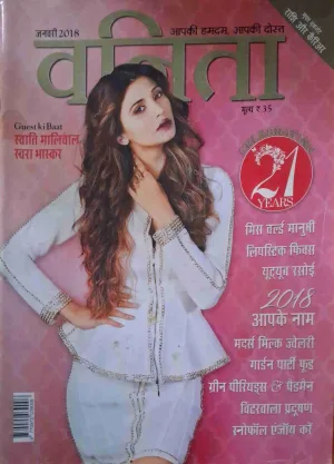 vanita