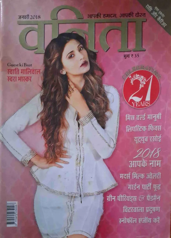vanita