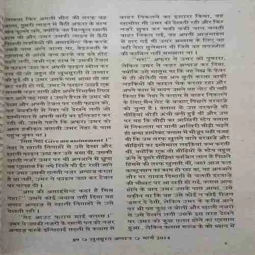 Document_3