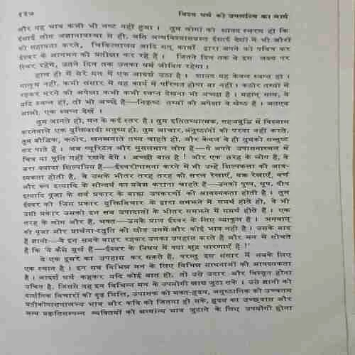 Document_3