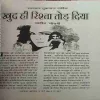 Document_3