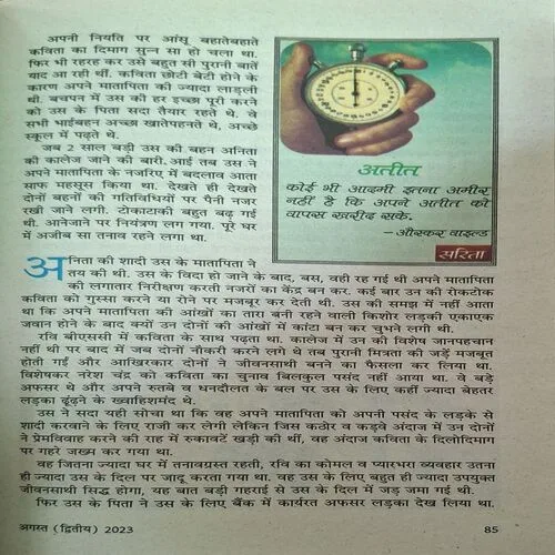 Document_3