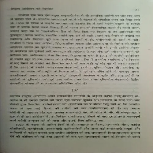 Document_30
