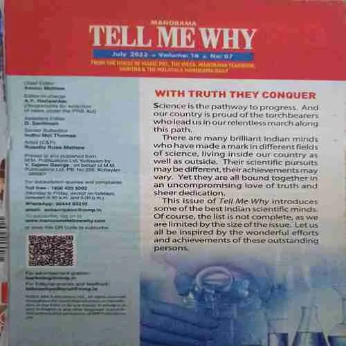 Tell me why ( July 2022 )