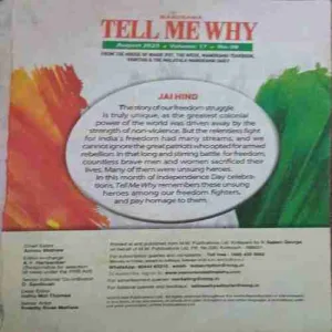 Tell me why ( June 2013 )