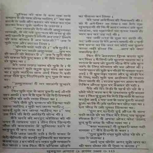 Document_31