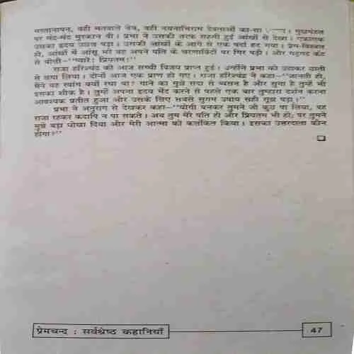 Document_31