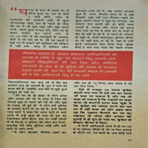 Document_31
