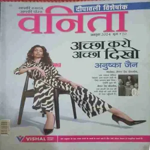 Vanita ( October 2024 )