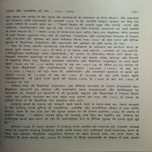 Document_31