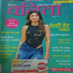 Vanita ( April 2024 )