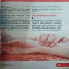 Document_31
