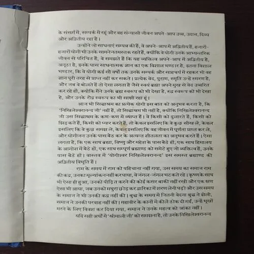 Document_32