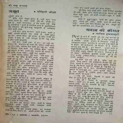 Document_32