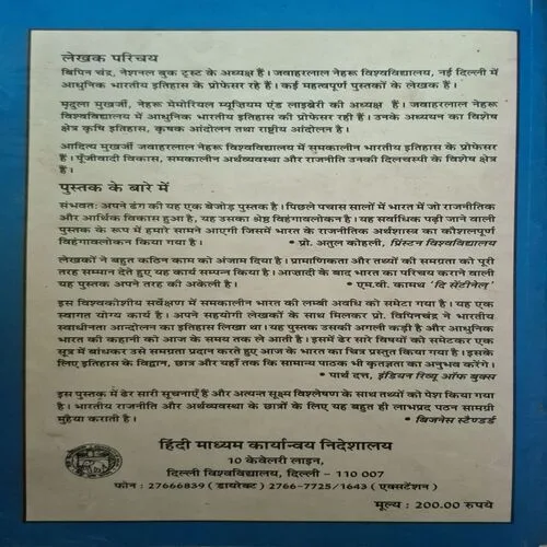 Document_32