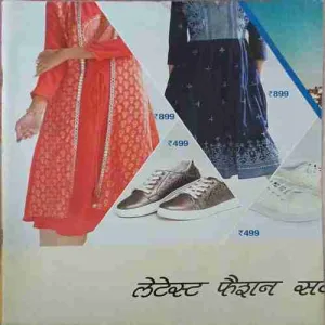 Vanita ( April 2019 ) ( coverless )
