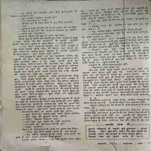 Document_33