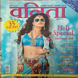 Vanita ( March 2016 )