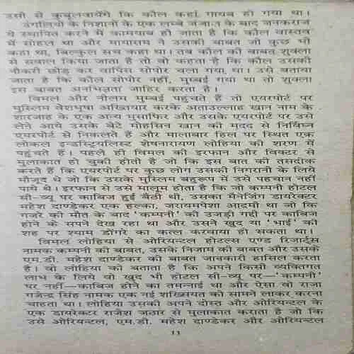 Document_34