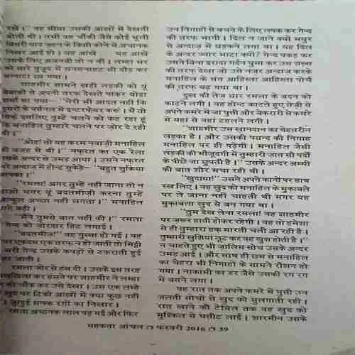 Document_34
