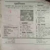 Sarika ( 16 - 31 August 1984 )