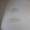 Document_34
