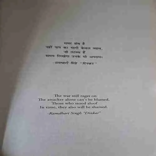 Document_34