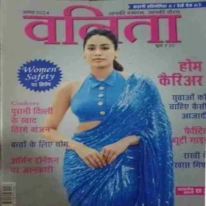 Vanita ( August 2024 )