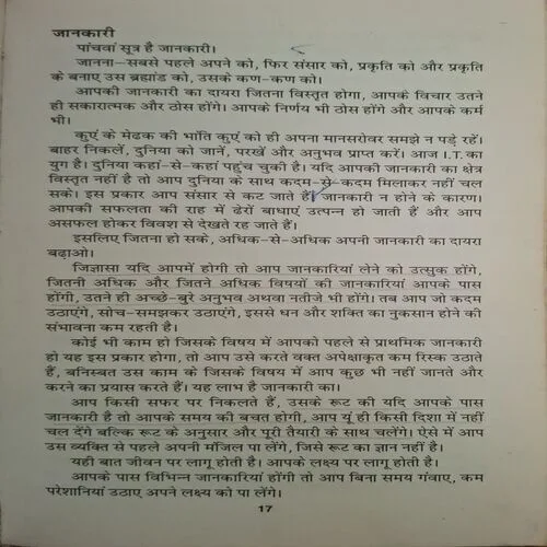 Document_34