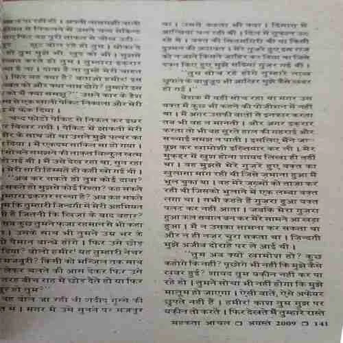 Document_35