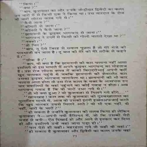 Document_35
