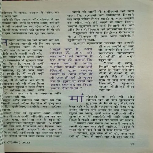 Document_35