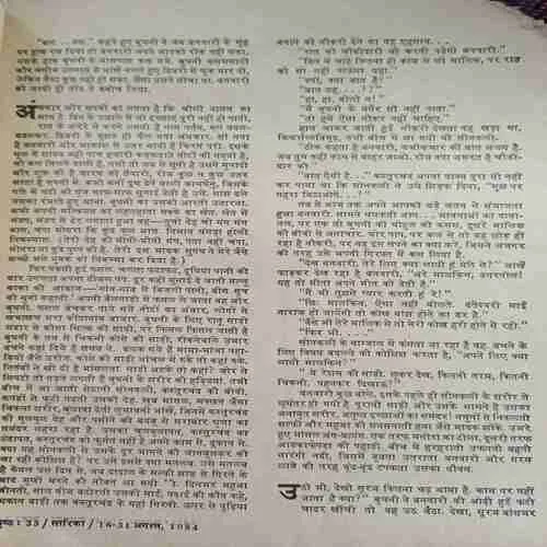 Document_35