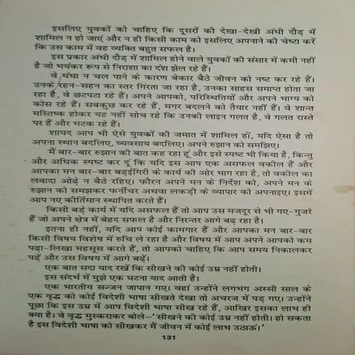 Document_35