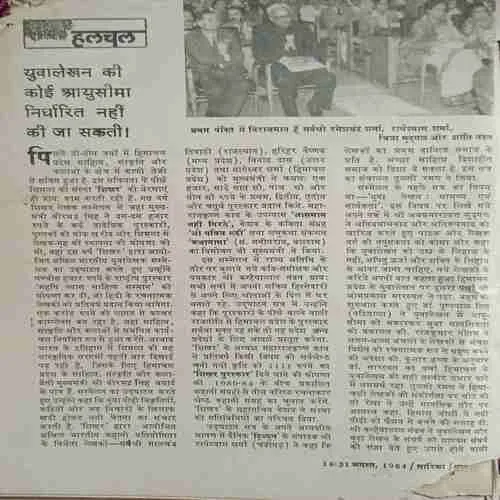 Document_36