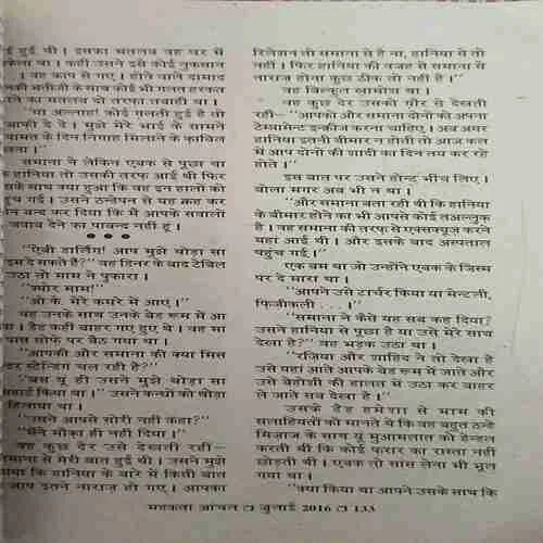 Document_37
